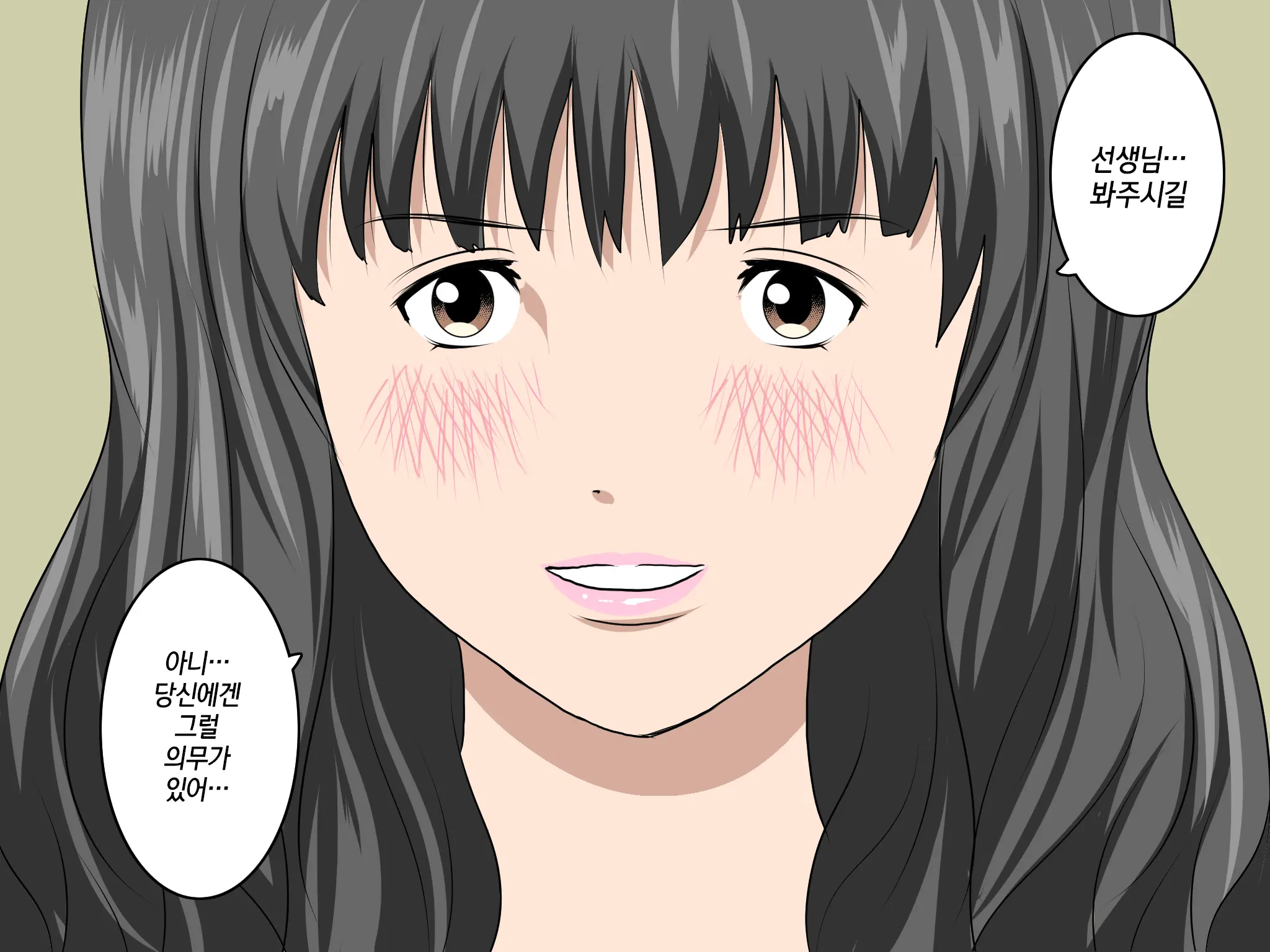 Katei Kyoushi To Iu Shuchi Nikurin Na Hibi 2 Zenpen ~2-Kumi No Oyako To Sei No Jugyou~ | 가정교사란 이름의 주지육림의 나날2